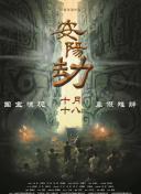 怡红院视频在线
