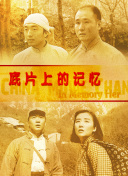 精品在线不卡